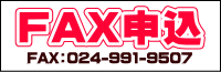 FAXF024-991-9507